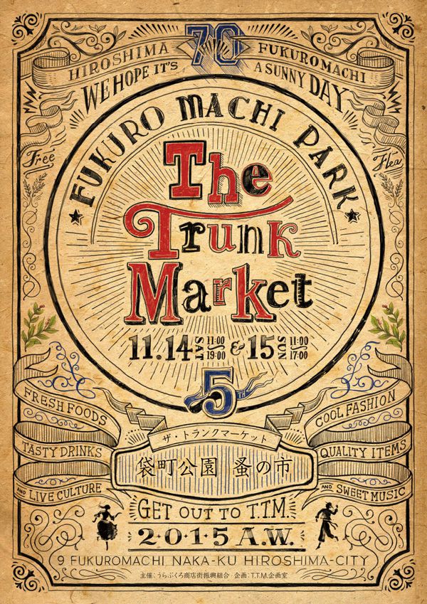 the-trunk-market_001